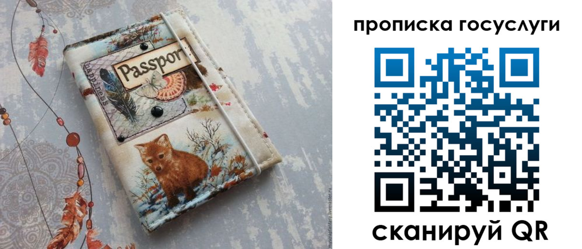 прописка иностранных граждан в Новотроицке