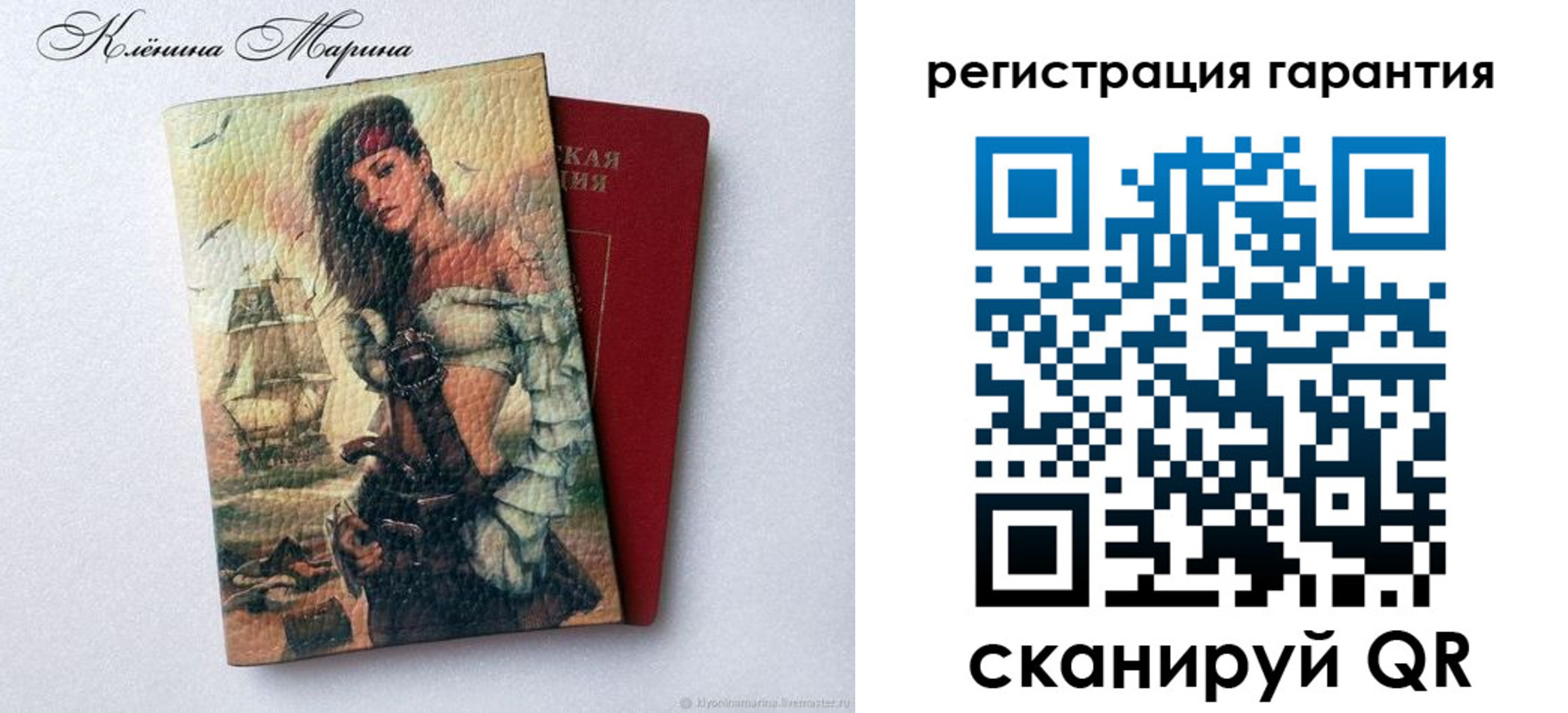 временная регистрация недорого в Новотроицке